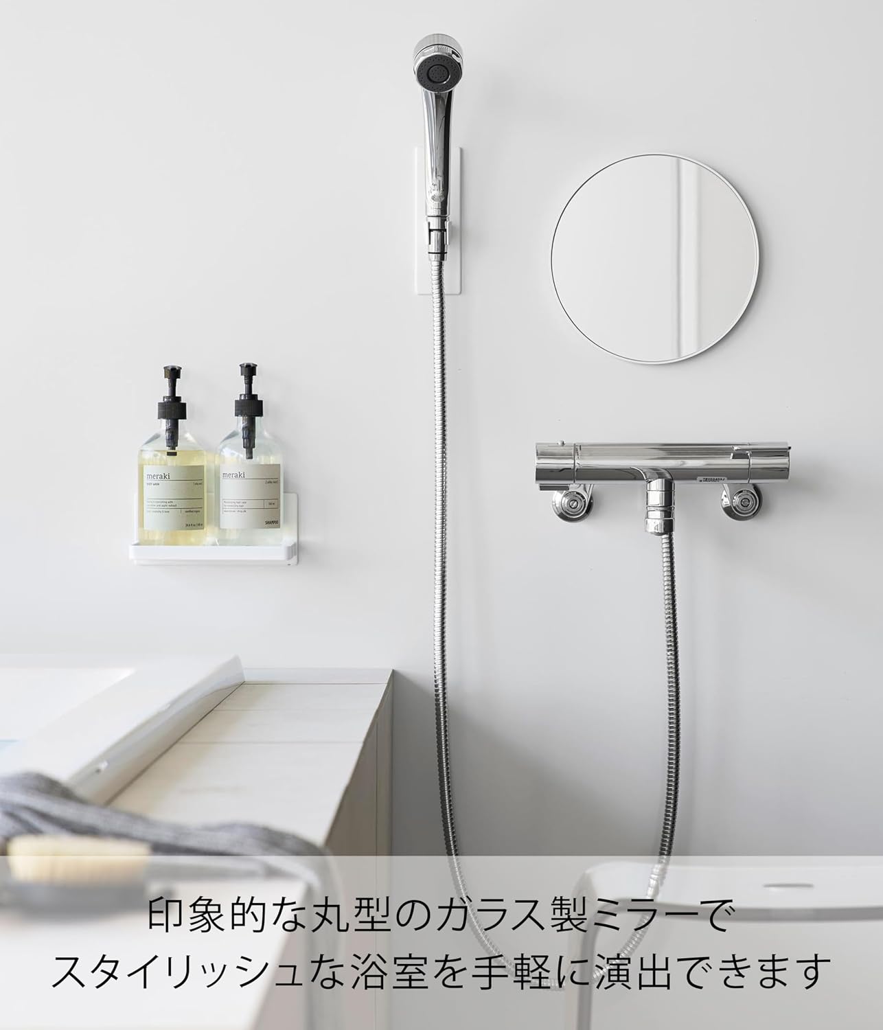 Detalle de 山崎実業 tower 10175 マグネットバスルームミラー 丸型23cm 曇り止め加工・ガラス製