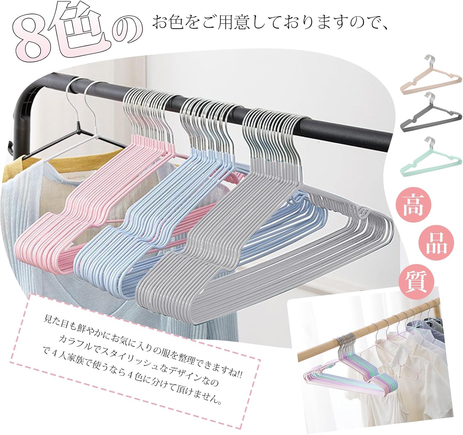 Detalle 2 de AYO すべりにくい衣類ハンガー 50本組 PVC加工 グレー 厚さ0.3cm