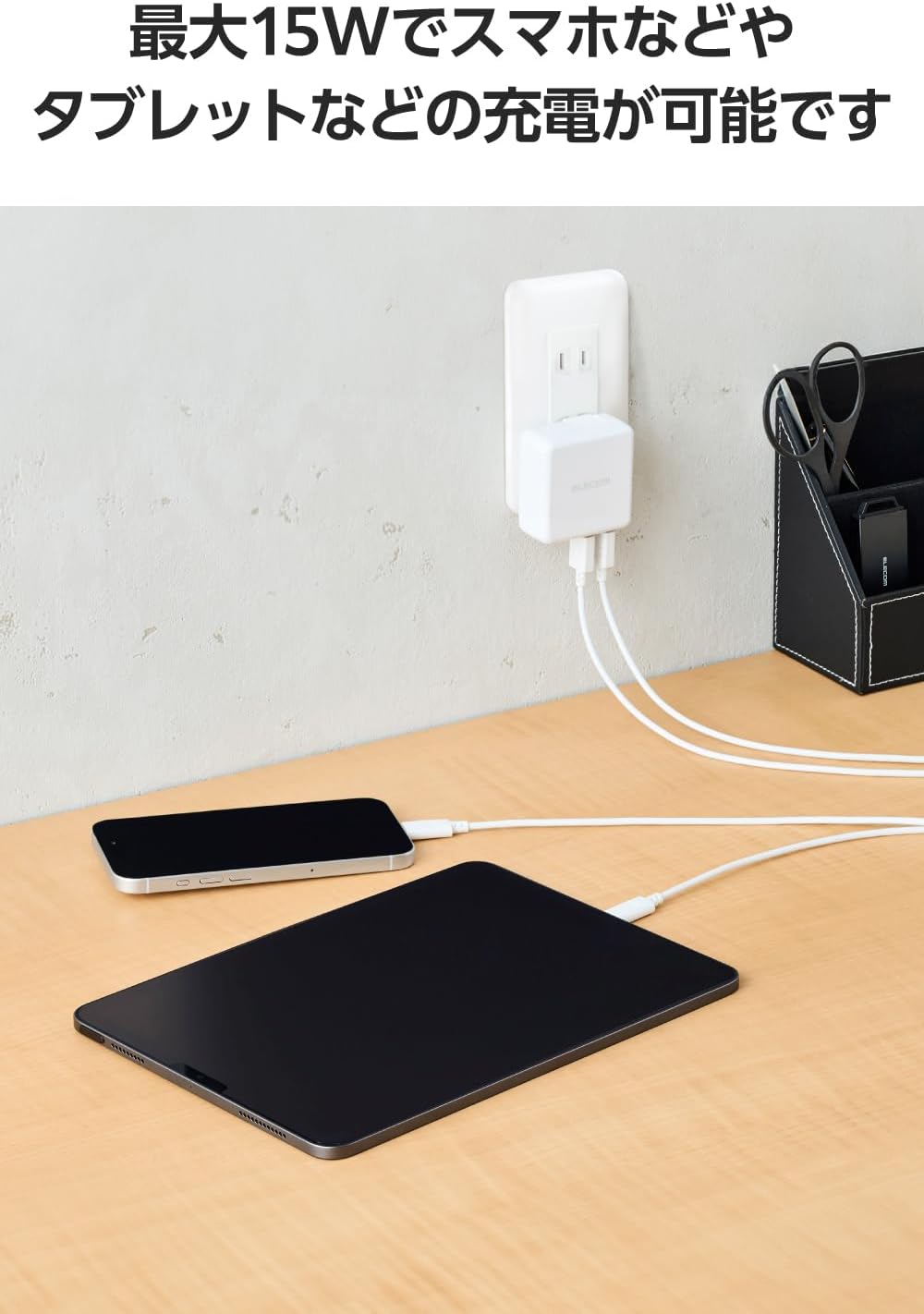 Detalle de エレコム MPA-ACECTW10WH USB-A to USB-Cケーブル 2本セット・1m・15W・白