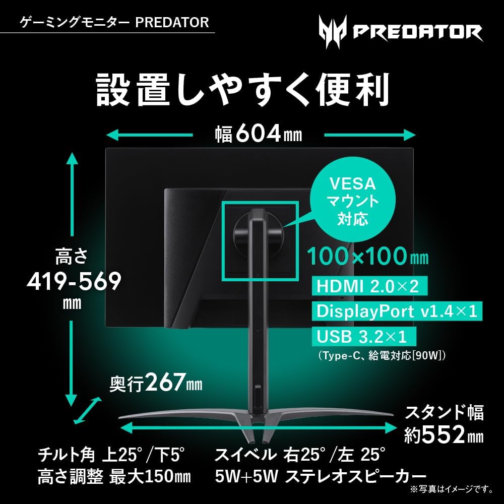 Thumbnail 5 de Acer Predator X27Ubmiipruzx 26.5インチ OLEDゲーミングモニター WQHD・240Hz