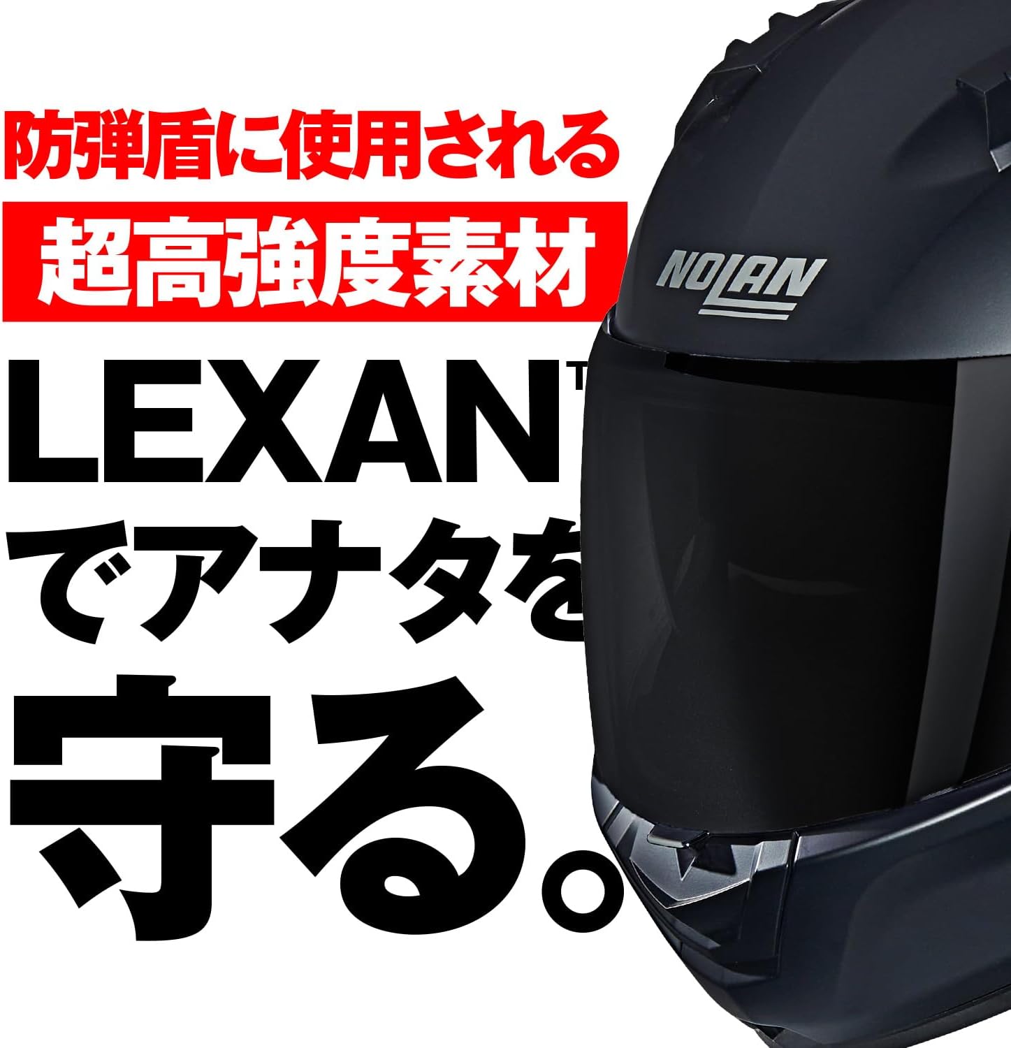 Thumbnail 2 de NOLAN N60-6 SPORT ARGENTO 60059 フルフェイスヘルメット シルバー/333 XL