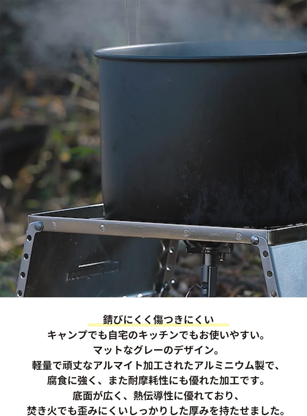 Detalle 1 de キャンピングムーン MC255 アルミ吊り鍋 大 5.5L 折りたたみハンドル