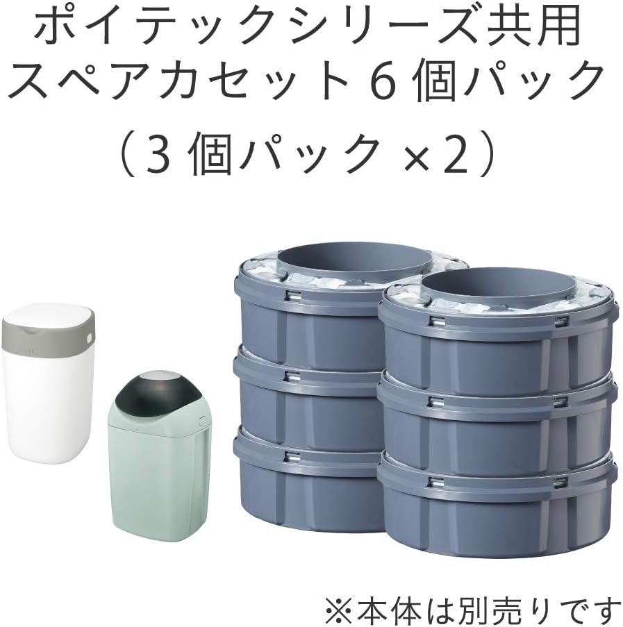 Detalle de コンビ ポイテックシリーズ 紙おむつ処理ポット用スペアカセット W防臭 6個パック