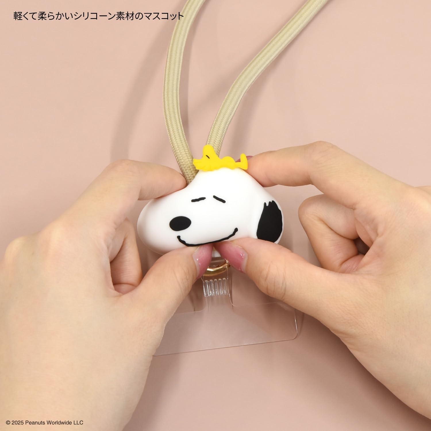 Detalle 2 de グルマンディーズ SNGG-141A スヌーピー&ウッドストック マルチリングプラス マスコットストラップ
