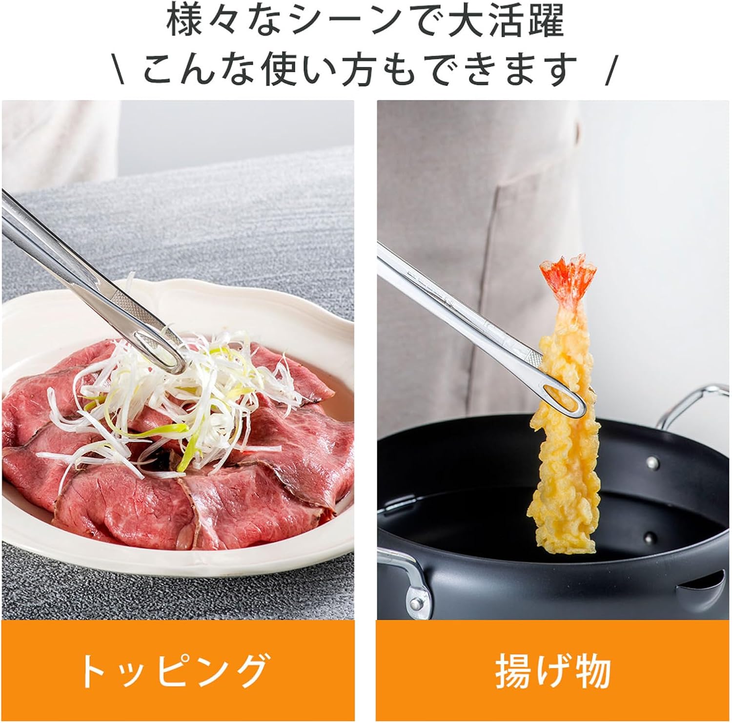 Thumbnail 4 de Shimomura Planning Slim Yakiniku Tongs 24 cm
