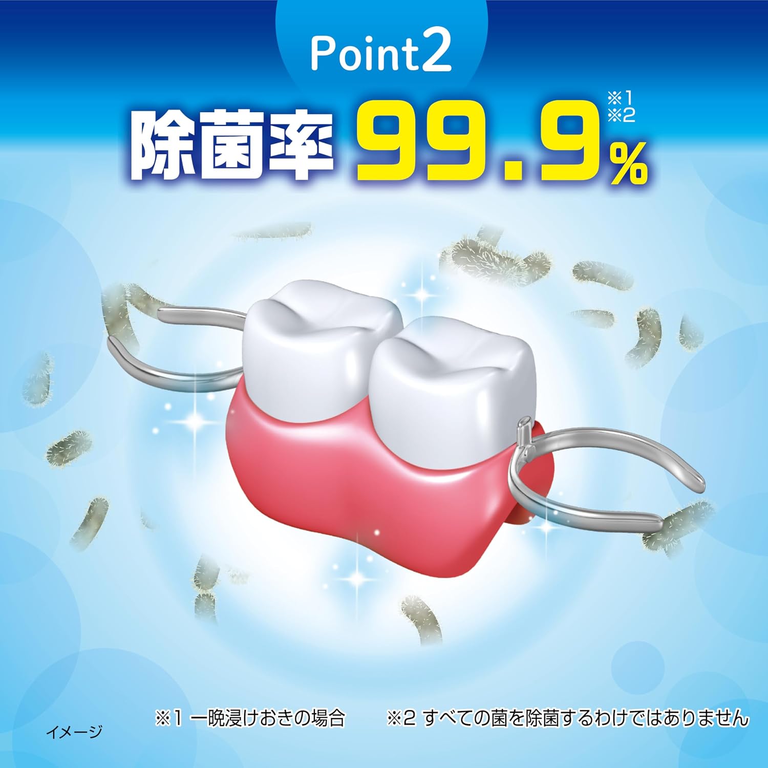 Detalle de 小林製薬 パーシャルデント 部分入れ歯用洗浄剤 108錠×3個 ミントの香り