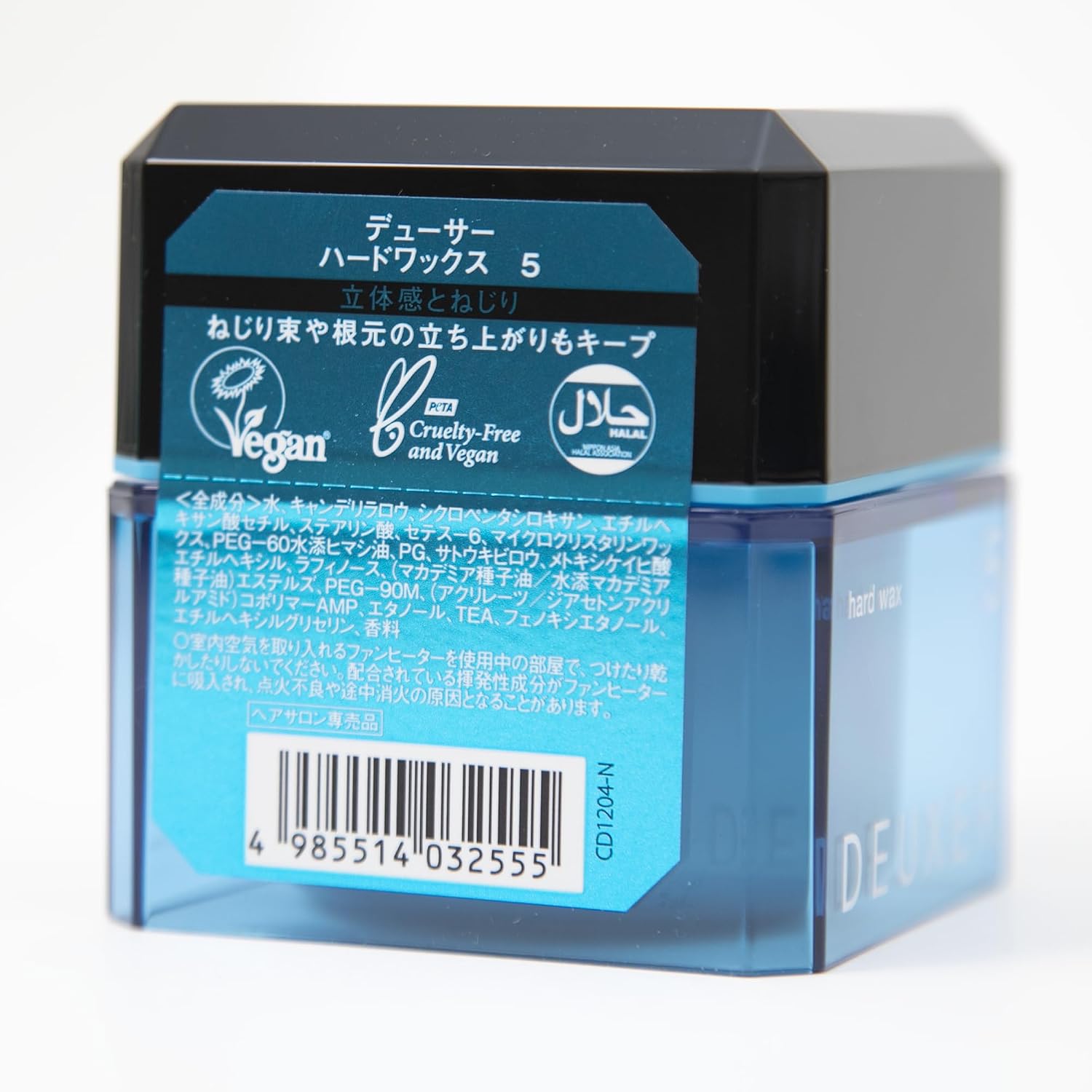 Detalle 2 de DEUXER(デューサー)ハードワックス5 ヘアワックス フローラルベリー 80g×2個セット