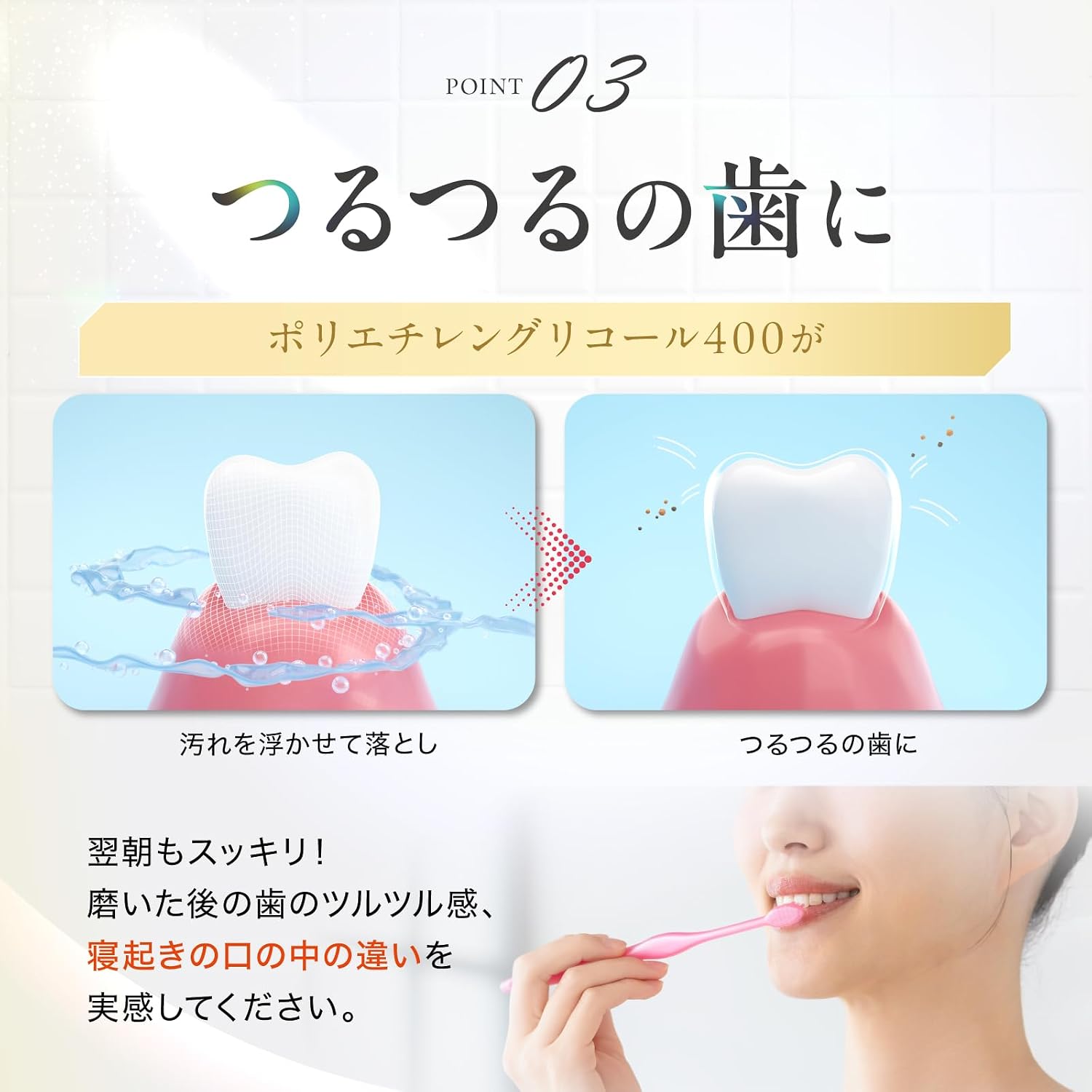 Thumbnail 5 de 4Luster ホワイトニング歯磨きペースト 100g｜薬用成分3種・ナチュラルミント・フッ素フリー