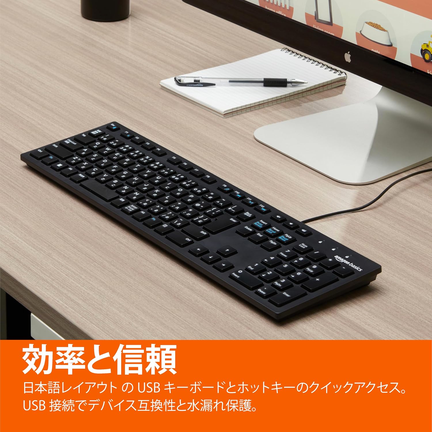 Thumbnail 5 de Amazonベーシック MD-005(JP) 有線キーボード 日本語配列・薄型・防水仕様