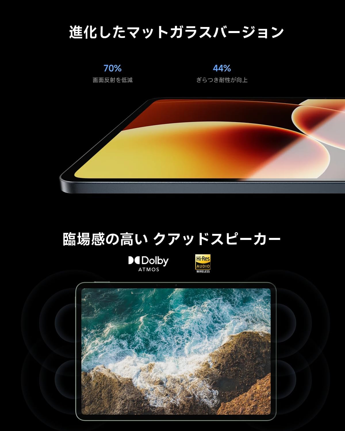 Detalle de Xiaomi Pad 8 Pro Matte Glass Version 12GB+512GB タブレット 11.2インチ 3.2K 144Hz