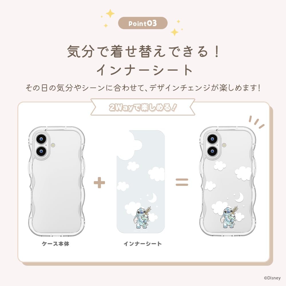 Thumbnail 6 de Premium Style PG-D25AWH03ZTP iPhon17用ウェーブケース ズートピア着せ替えシート付き