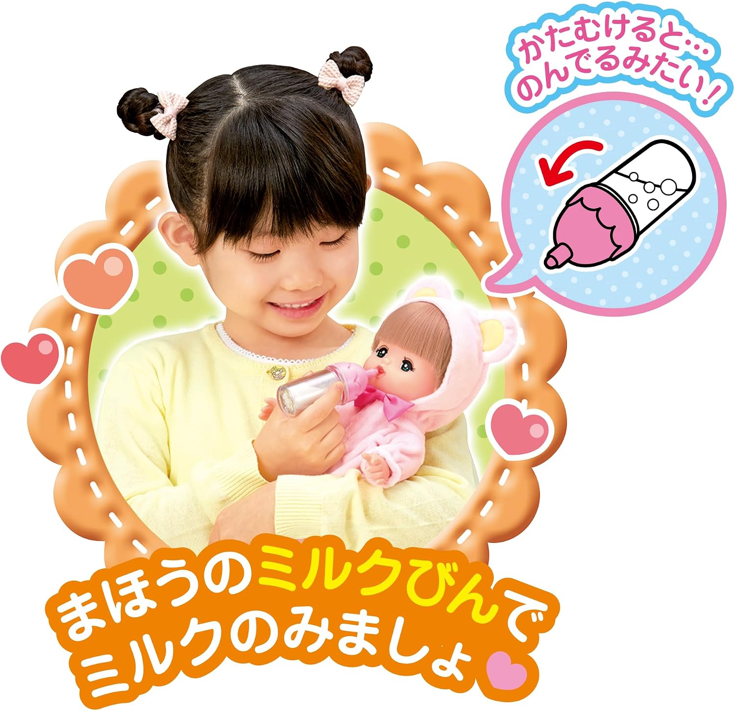Detalle de パイロット メルちゃん入門セット 1851662 おせわてちょう付き・お風呂で髪色変化