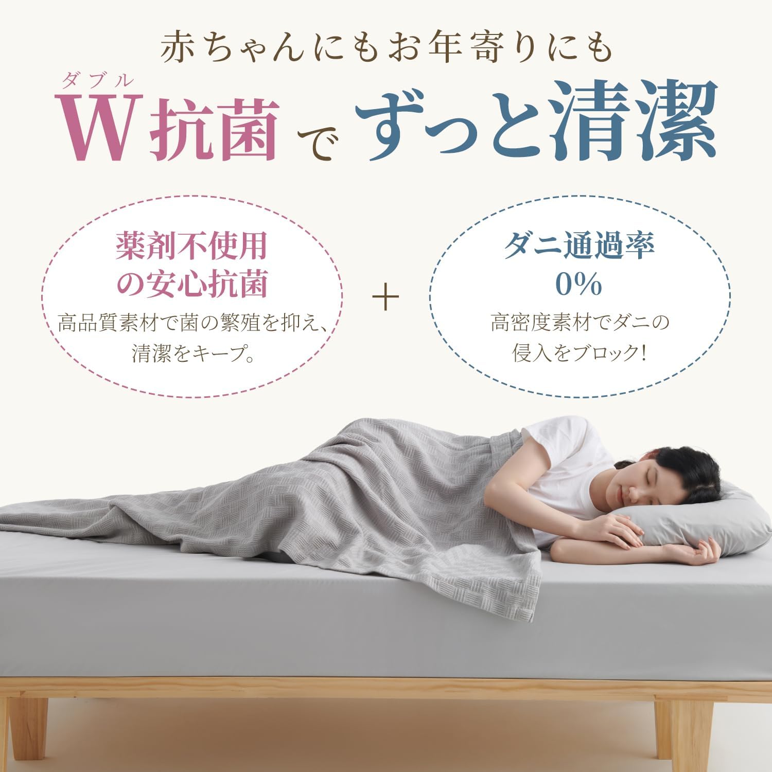 Detalle de クモリ SG-BS-ZZD5FS 防水ボックスシーツ ダブル ニット生地・5面防水