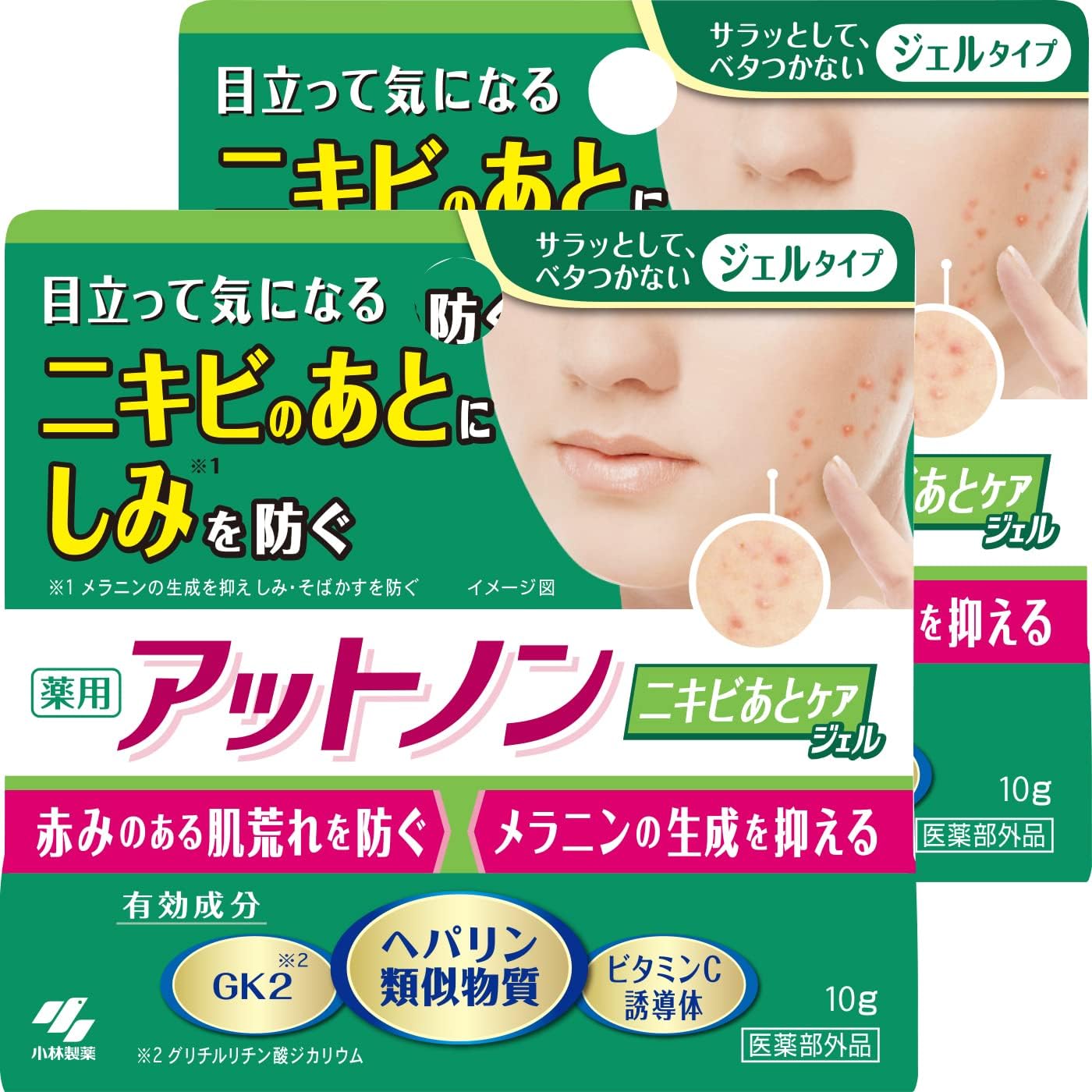 Detalle 2 de 小林製薬 アットノン 薬用ニキビあとケアジェル 10g×2個 ビタミンC誘導体配合