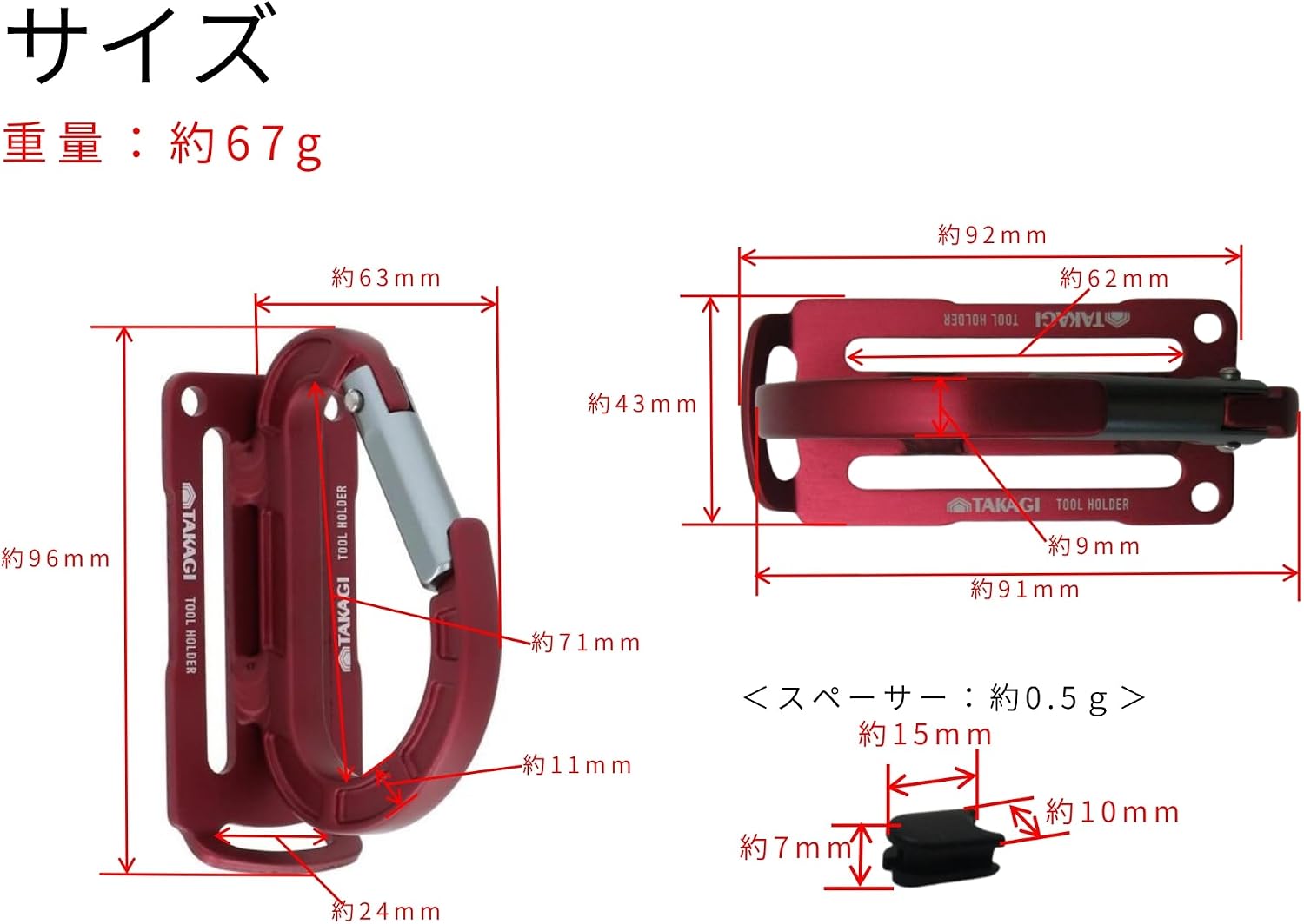 Detalle de TAKAGI アルミ ツールホルダー 極太鍛造 小型カラビナ、ベルト幅60mmまで対応