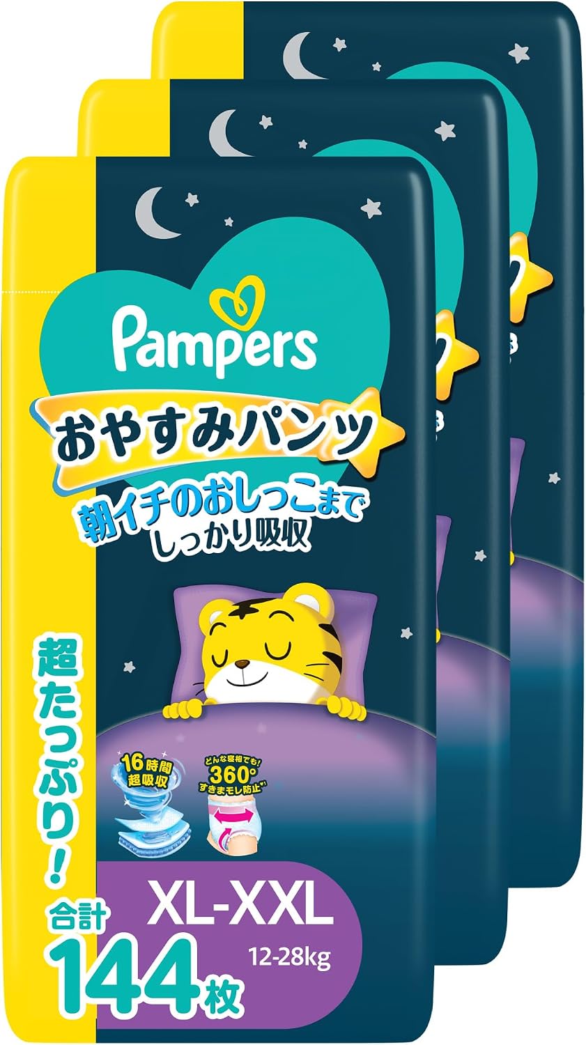 Detalle de パンパース おやすみパンツ ビッグ+サイズ 夜用パンツ 12~28kg・360°モレガード