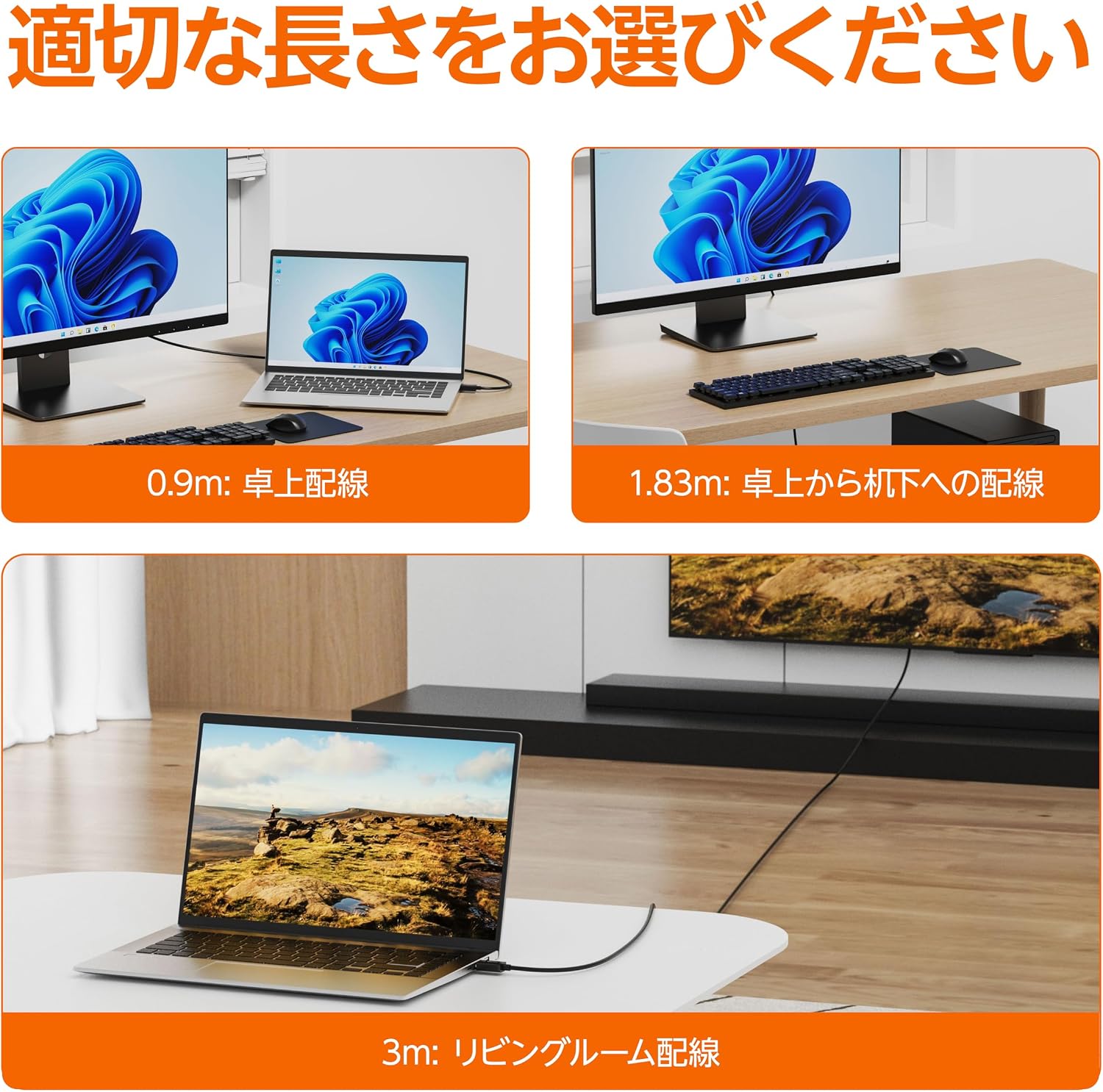 Detalle 1 de Amazonベーシック DisplayPort-HDMI変換ケーブル 4.5m・一方向伝送・フルHD対応