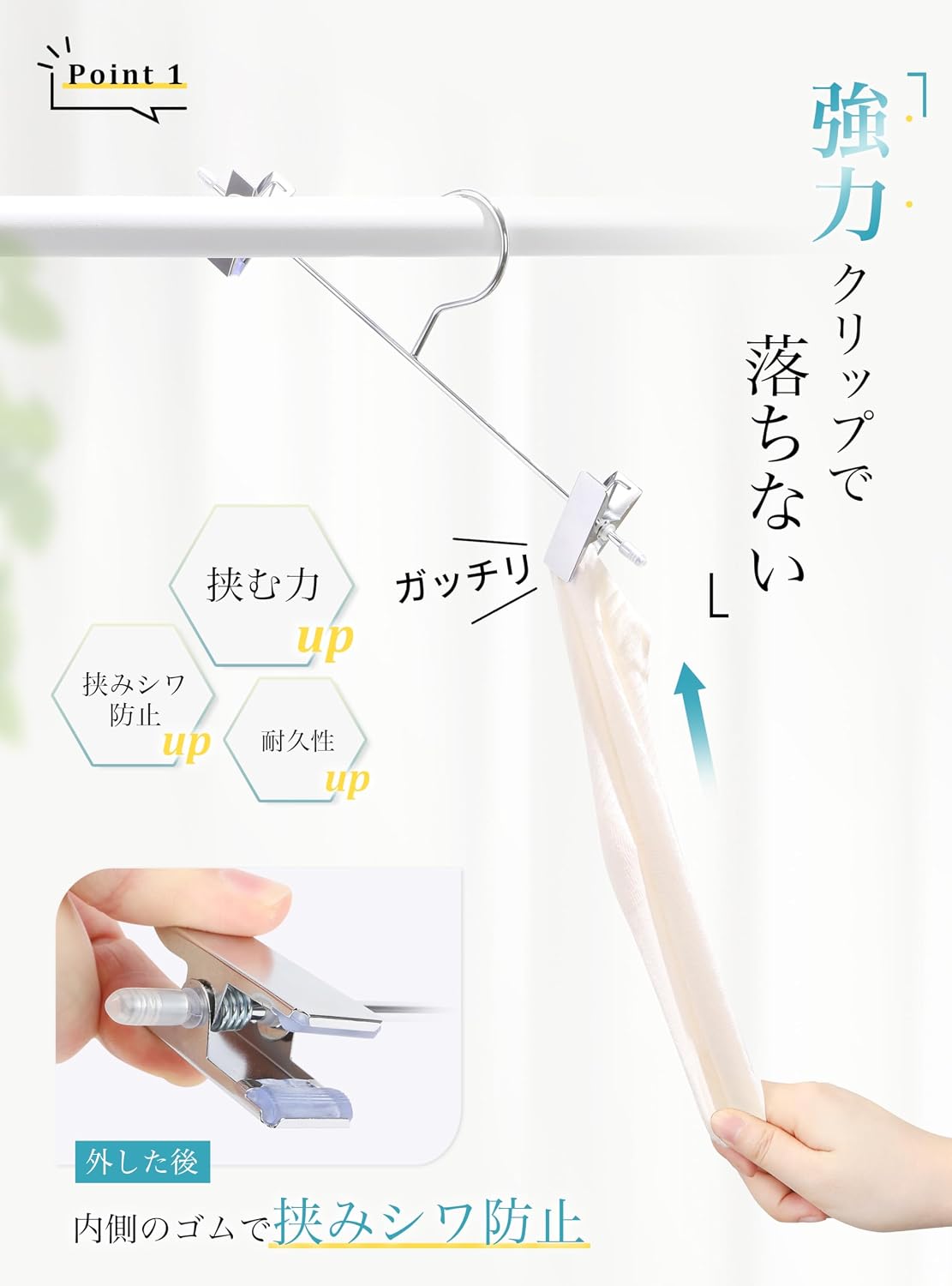 Detalle de チチロバ(Titiroba) ズボン・スカートハンガー 8本組 クロムメッキ スライド式クリップ
