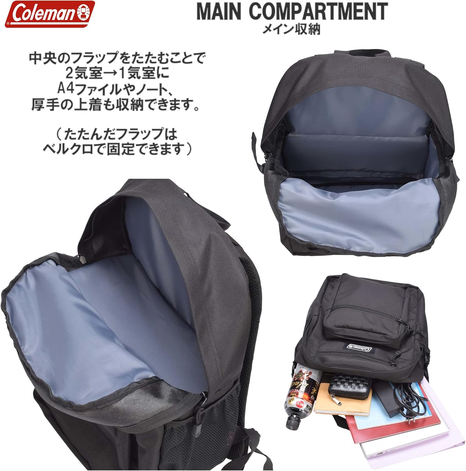 Detalle 1 de エツミ VCO-4836 Coleman カメラリュック 12L サイドアクセス・2気室/A4対応