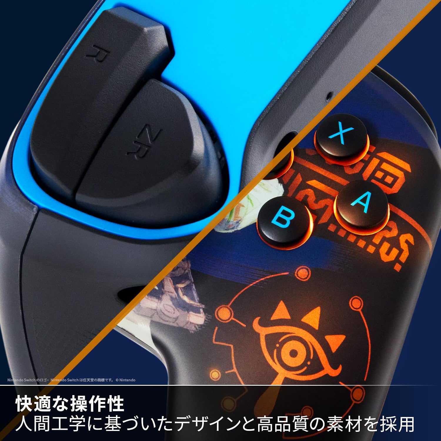 Thumbnail 6 de PowerA ルメクトラ・エンハンスド・ワイヤレスコントローラー NSGP0363JP-01 Switch用・RGBライト搭載