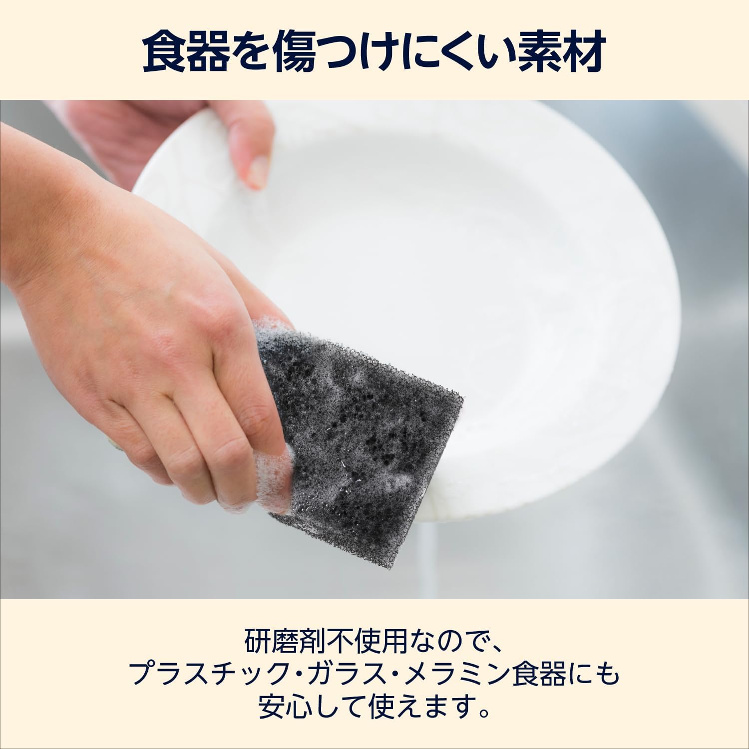 Detalle de by Amazon 圧縮タイプ食器用スポンジ ブラック 12個入|一層構造・ポリウレタン製
