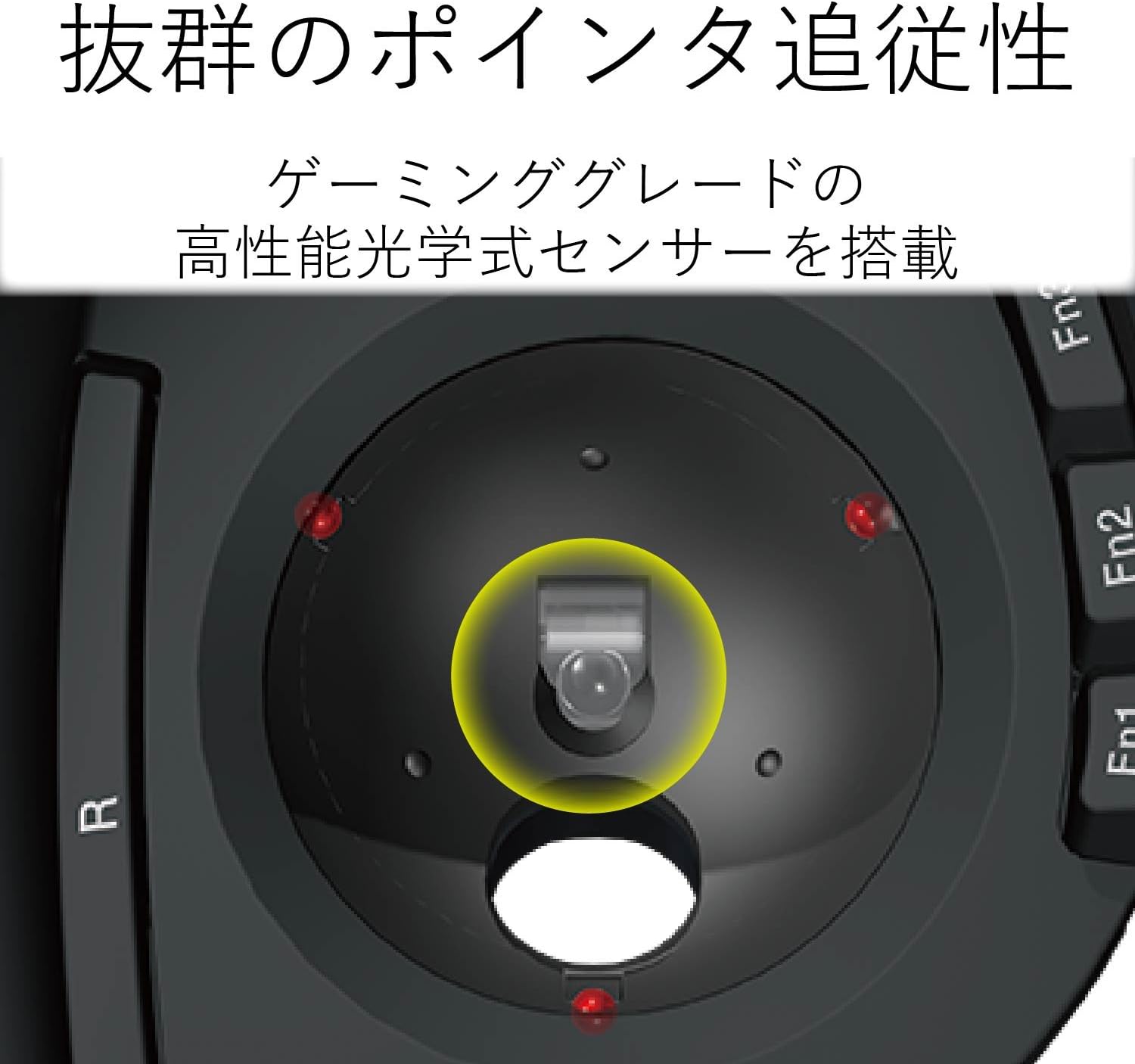 Detalle de エレコム M-DT2URBK 有線トラックボール 人差し指操作・8ボタン・チルトホイール