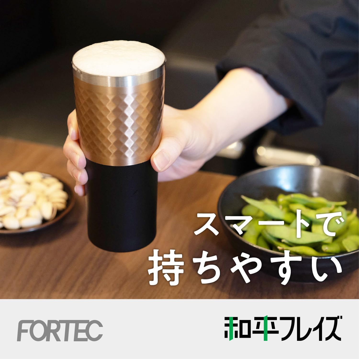 Detalle 2 de 和平フレイズ フォルテック RH-1766 真空断熱タンブラー 600ml コッパー