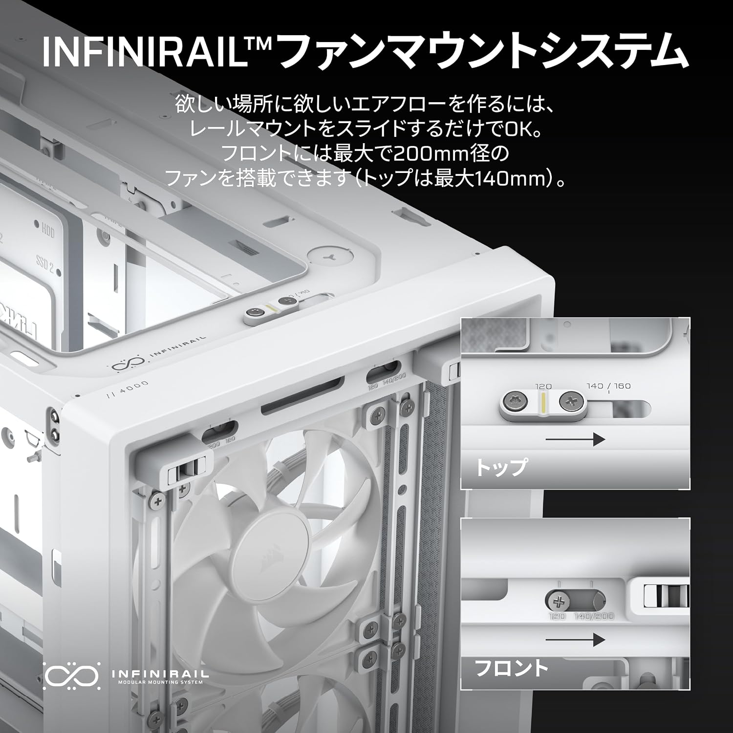 Detalle de CORSAIR FRAME 4000D RS CC-9011313-WW モジュラー型ミドルタワーPCケース ホワイト