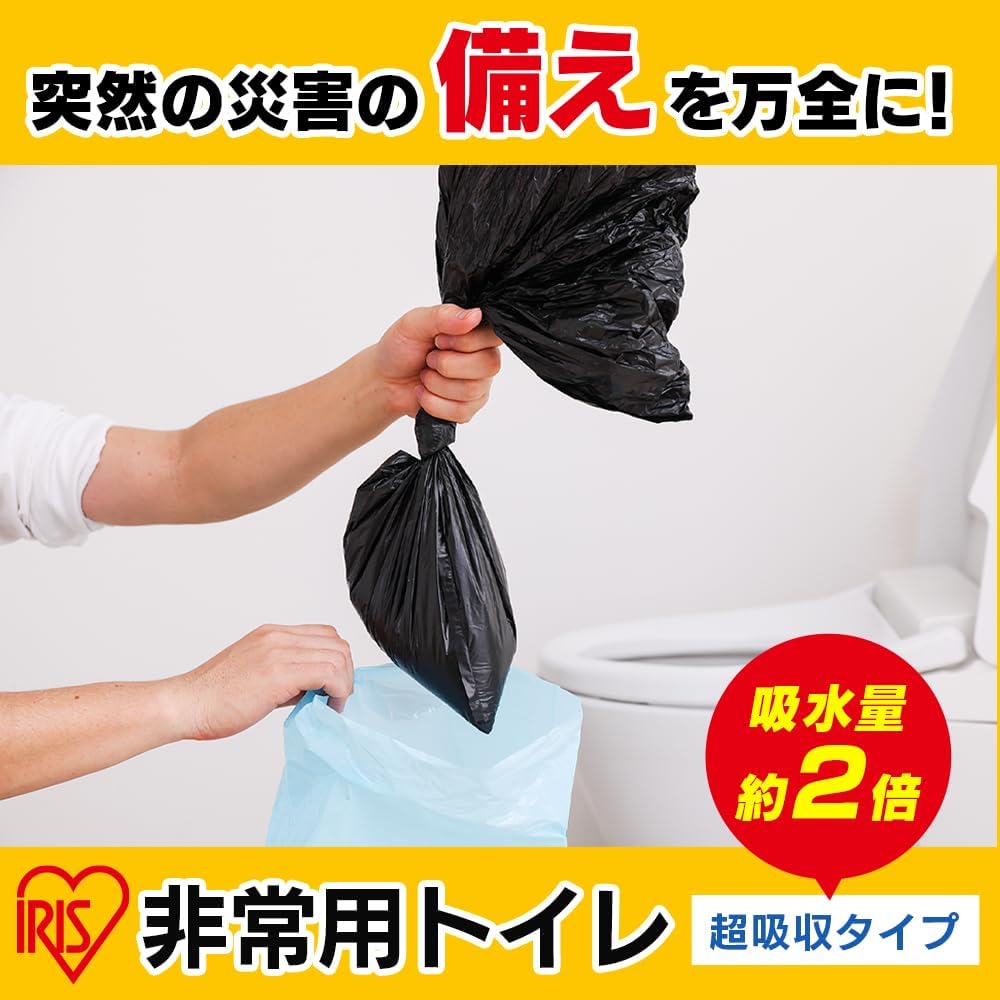 Thumbnail 1 de アイリスオーヤマ BTS15-30 非常用トイレ 30回分・超吸収15g・防臭袋付き