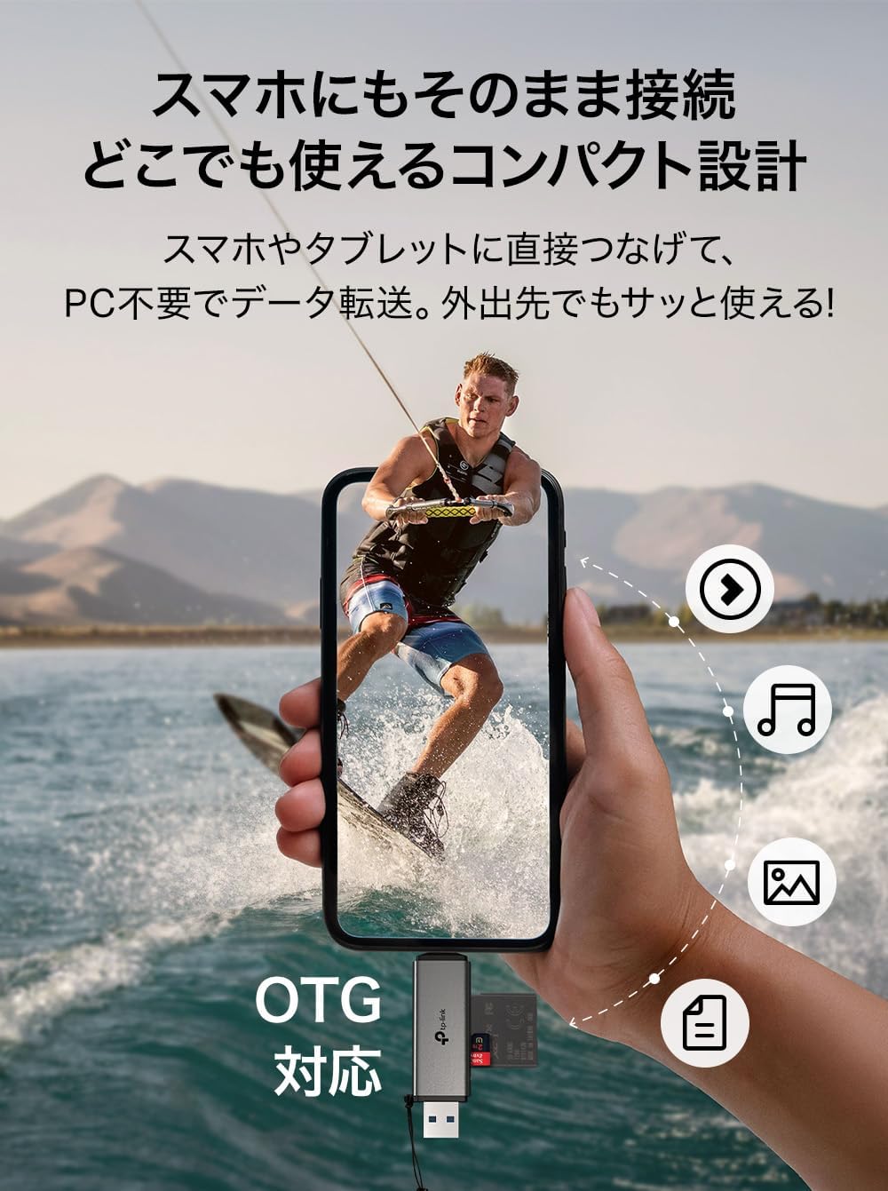 Detalle 2 de TP-Link UA430D USB 3.0カードリーダー、USB-C/USB-A対応・SD/microSDデュアルスロット