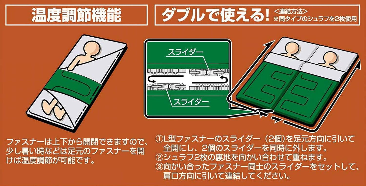 Detalle de CAPTAIN STAG M-3448 プレーリー600 封筒型シュラフ 600g中綿・撥水加工