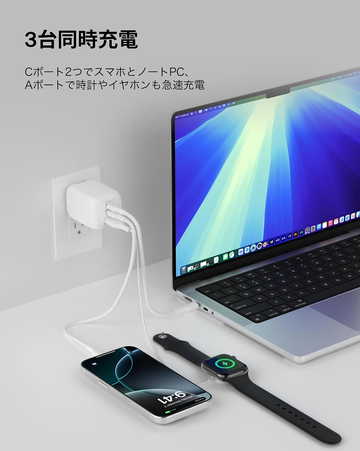 Detalle de Belkin BoostCharge Pro GaN 100W 3ポート充電器、USB-C×2・USB-A×1、PD3.1・PPS対応