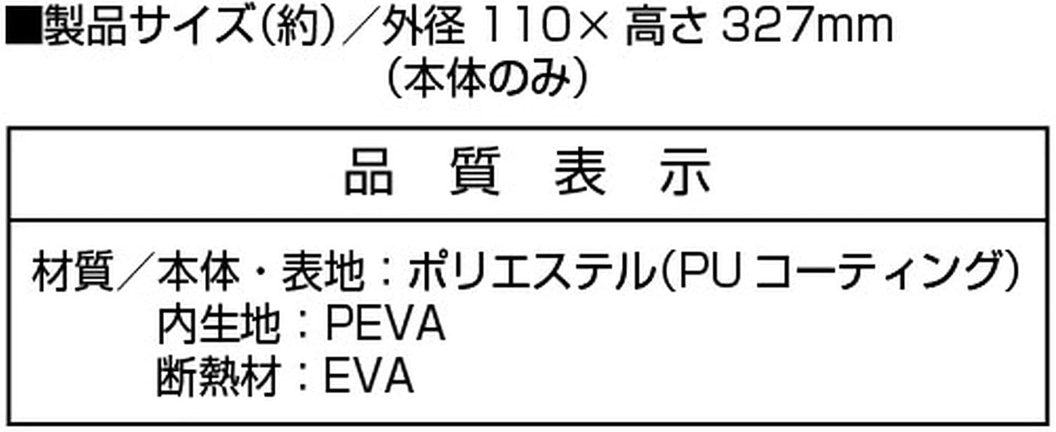 Detalle de キャプテンスタッグ UE-4927 ワインクーラーバッグ ブラック 断熱材入り・メッシュポケット付き