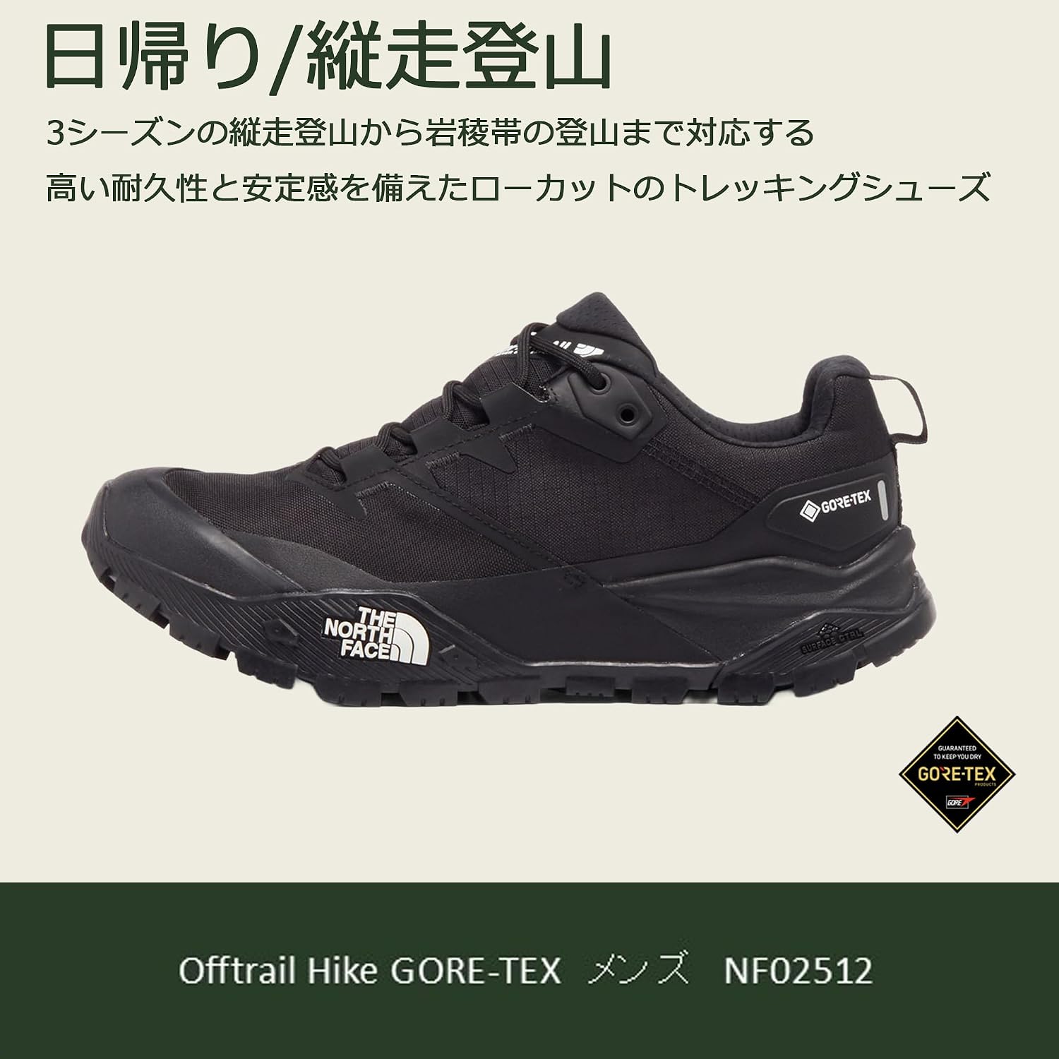 Detalle 2 de ザ・ノース・フェイス メンズ ゴアテックス トレッキングシューズ 軽量・防水