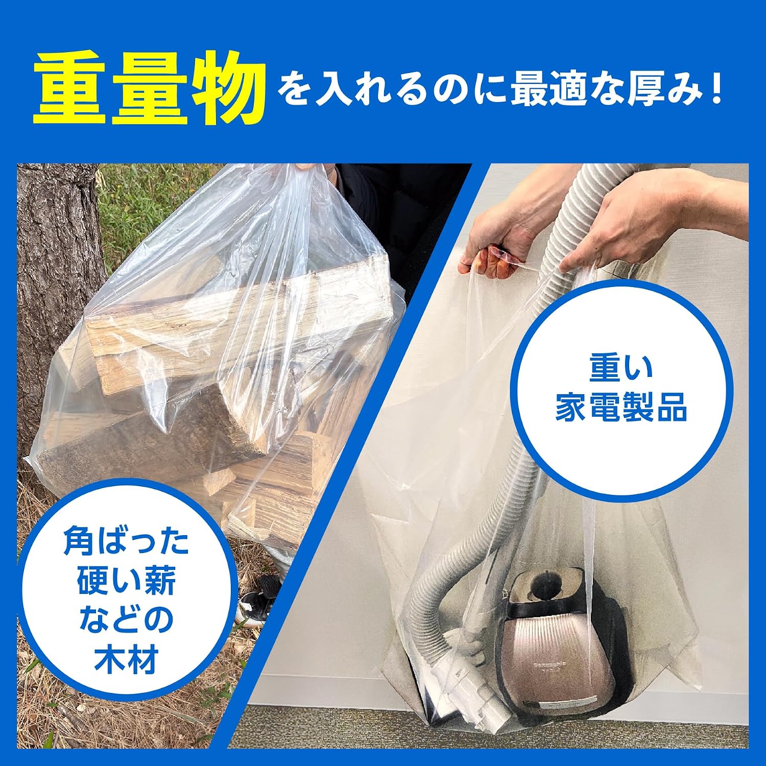 Thumbnail 5 de ジャパックス PL710 業務用ポリ袋 70L 透明・厚み0.1mmの特厚タイプ 10枚入り