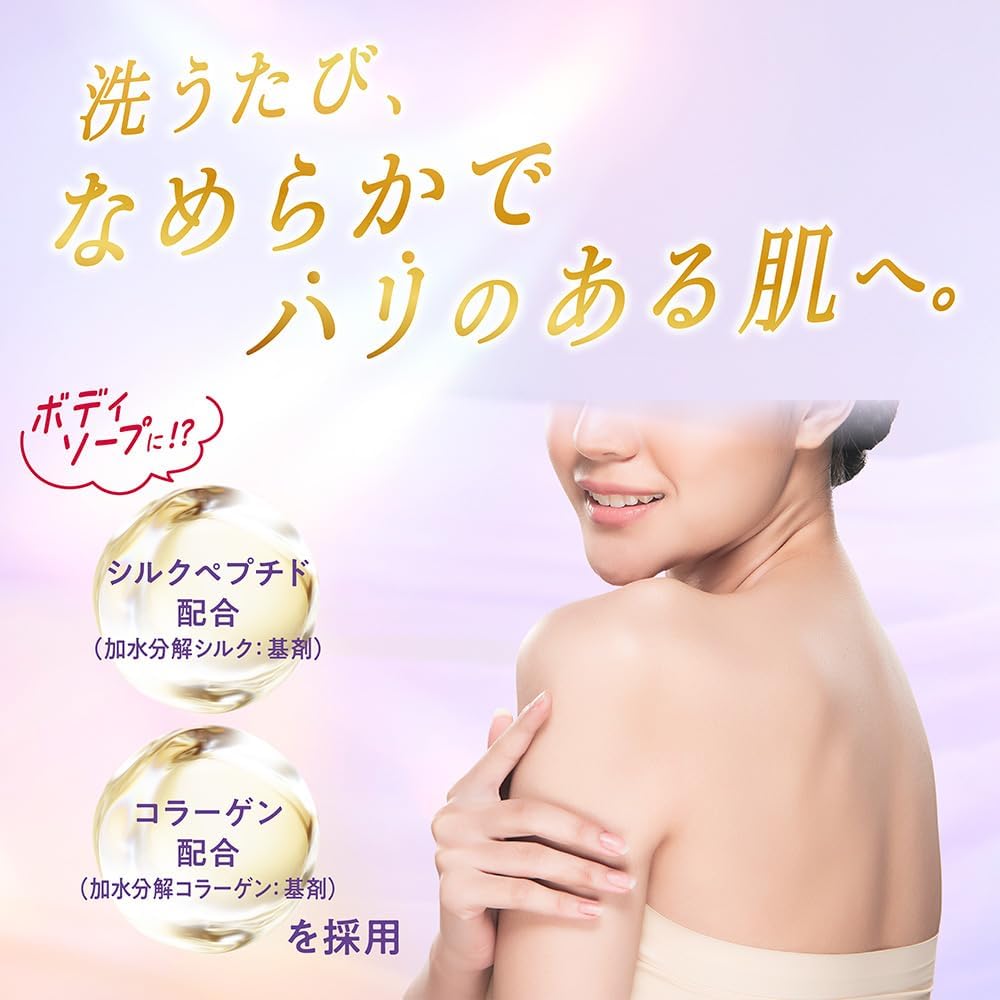 Thumbnail 1 de hadakara 美肌プレミアム モイストボディケアソープ 泡タイプ シルクローズ＆ムスク 詰め替え360ml×3