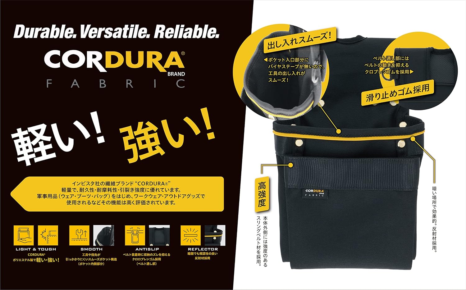 Detalle de 高儀 ツールポケット 深型 ブラック 610dポリエステルCORDURA製 15×8.5×29.5cm