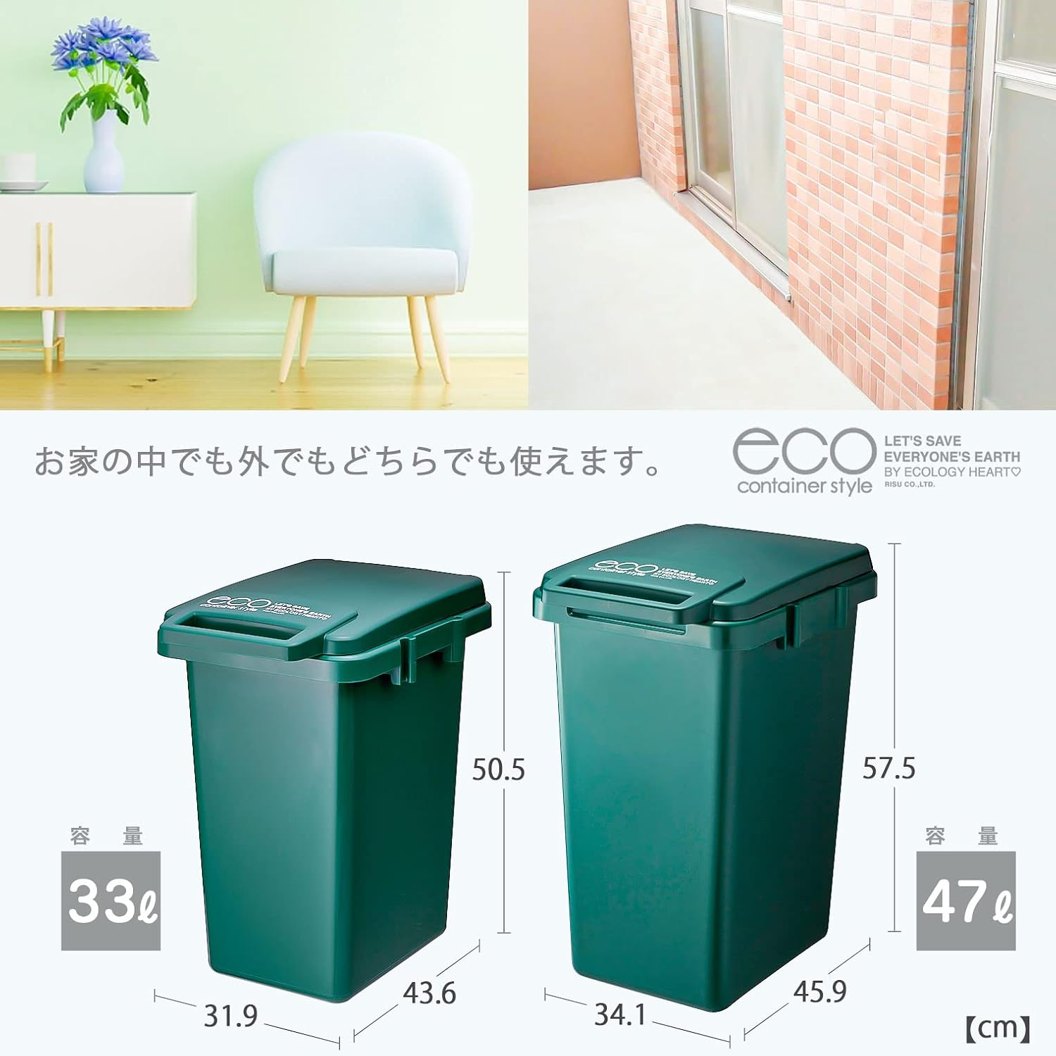 Detalle 2 de リス CS2-45J ふた付きゴミ箱 45L 連結可能・ワンハンドハンドル付き
