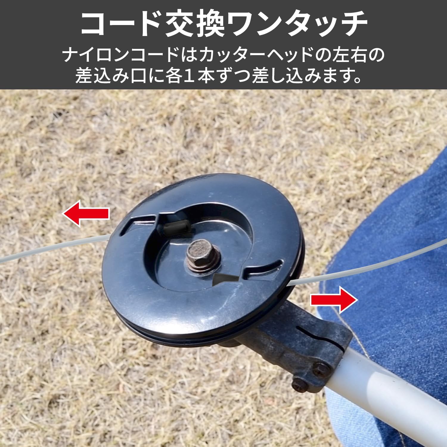 Thumbnail 5 de 山善 NC22-SN203 草刈用差し込み式替えコード 四角2.2mm・30本入り