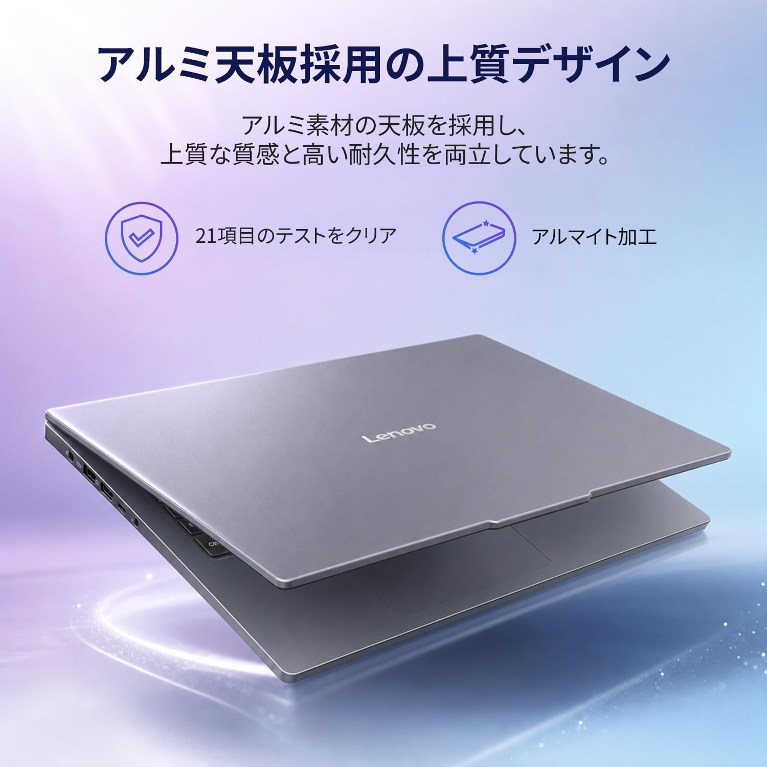 Thumbnail 5 de Lenovo IdeaPad Slim 3i Gen 10 83K200CNJP 16型ノートPC、Core i5-13420H・16GB・512GB