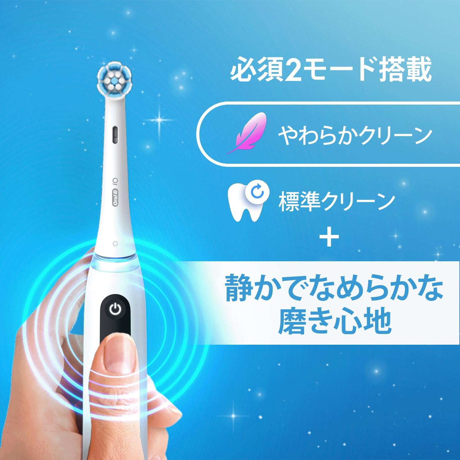Thumbnail 6 de ブラウン オーラルB iO3s 電動歯ブラシ、丸型ブラシ・2モード・防水