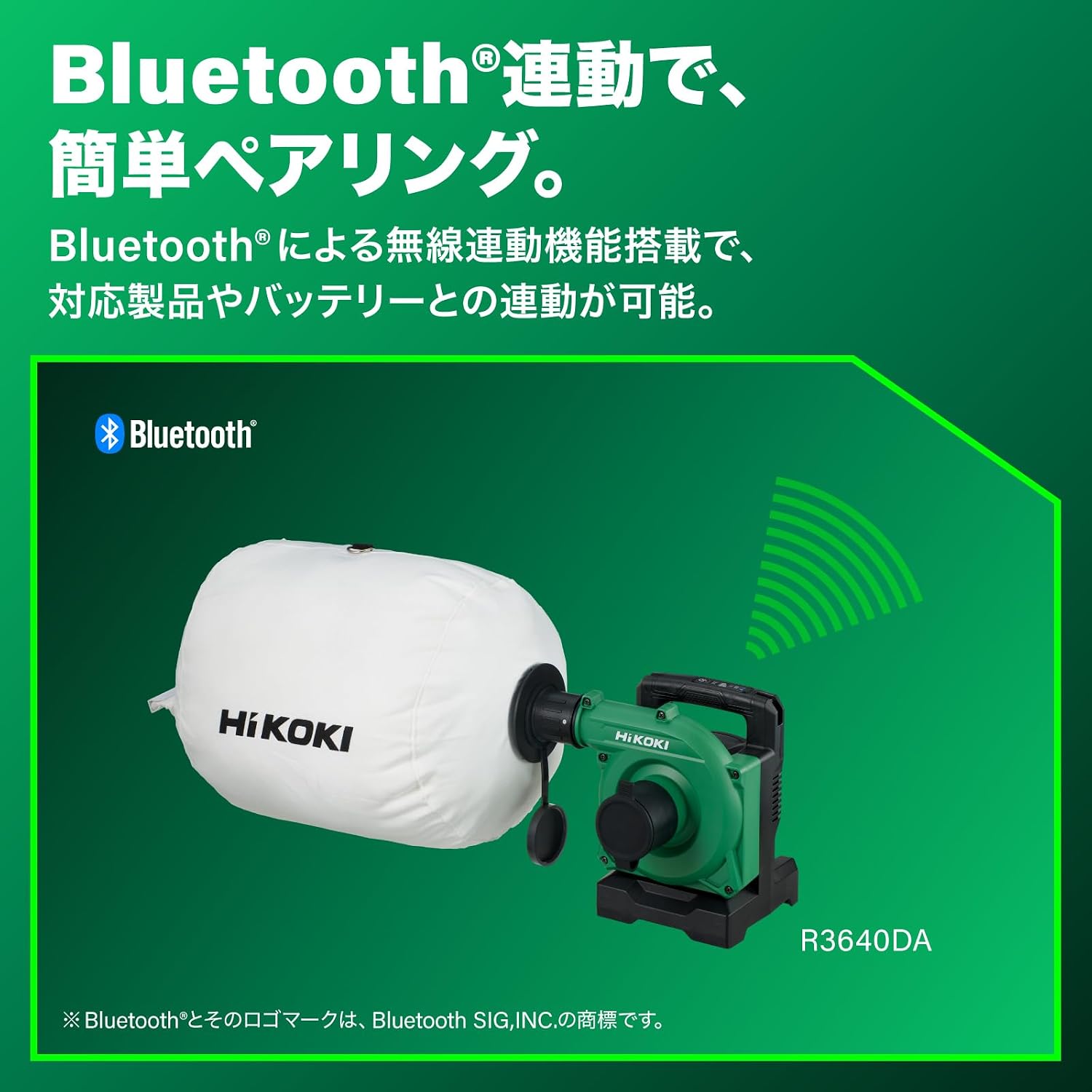 Detalle de HiKOKI R3640DA_NN 36Vコードレス小形集じん機 18L・Bluetooth連動・帯電防止ホース