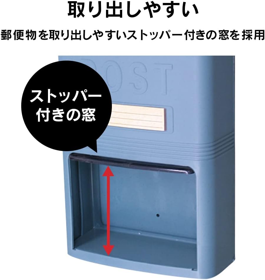 Detalle 1 de アイリスオーヤマ アイリスポスト PH-380N 薄型ポスト 青銅色・ストッパー付き窓
