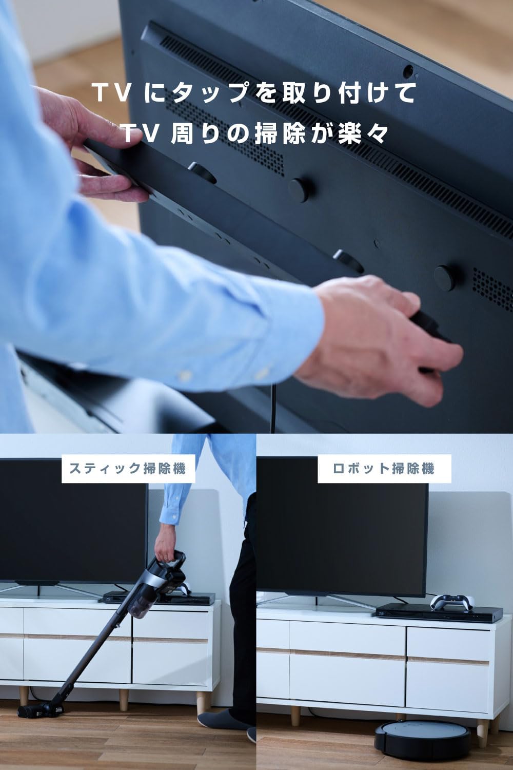 Thumbnail 1 de エレコム ECT-3325BK VESA取り付け電源タップ 8個口・2.5mコード・雷ガード