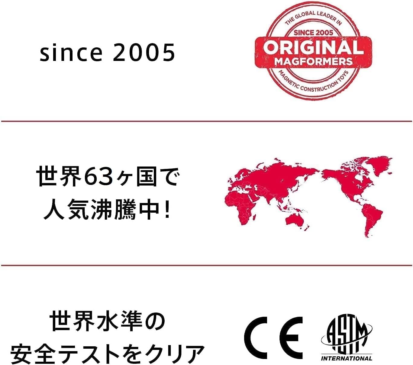 Thumbnail 5 de ボーネルンド マグ・フォーマー ベーシックセット MF701007J 62ピース 磁石ブロック