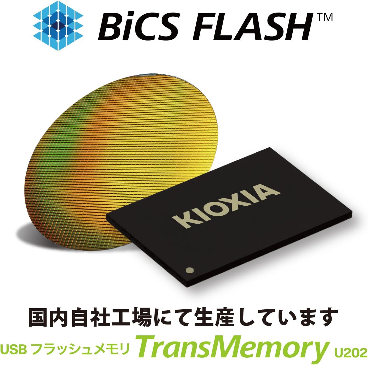 Detalle 1 de KIOXIA KLU202A064GL USBメモリ 64GB USB 2.0・日本製・ライトブルー