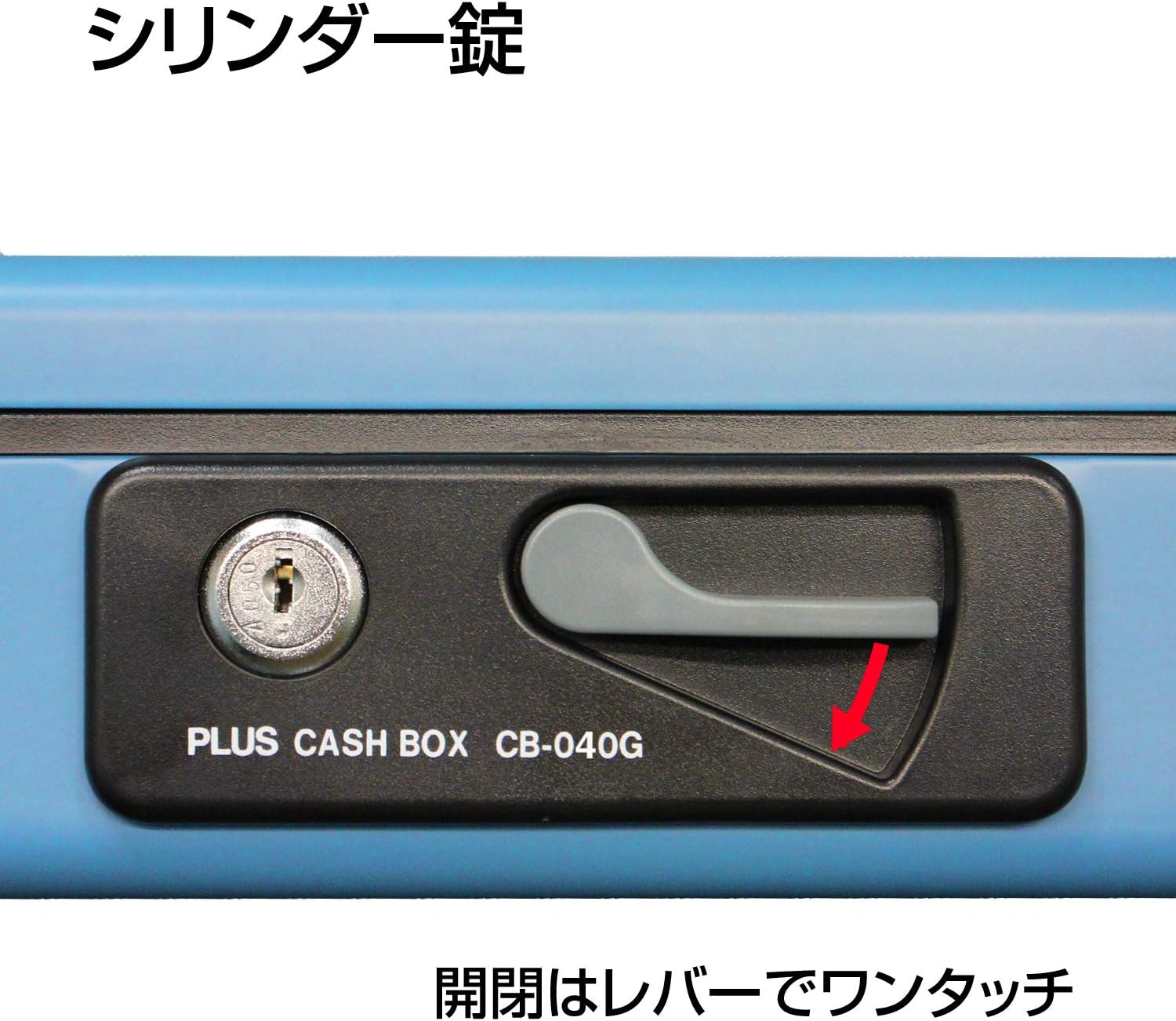 Thumbnail 4 de PLUS CB-040G 13-127 手提金庫 ブルー 幅300×奥行240×高さ80mm