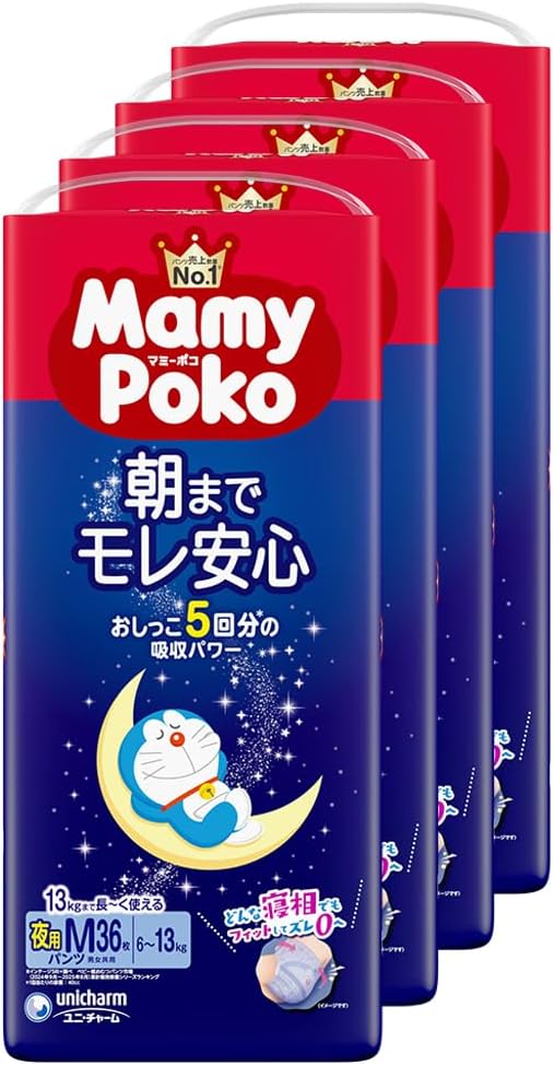 Thumbnail 6 de マミーポコ パンツ型紙おむつ Mサイズ ドラえもん柄 6〜13kg・144枚