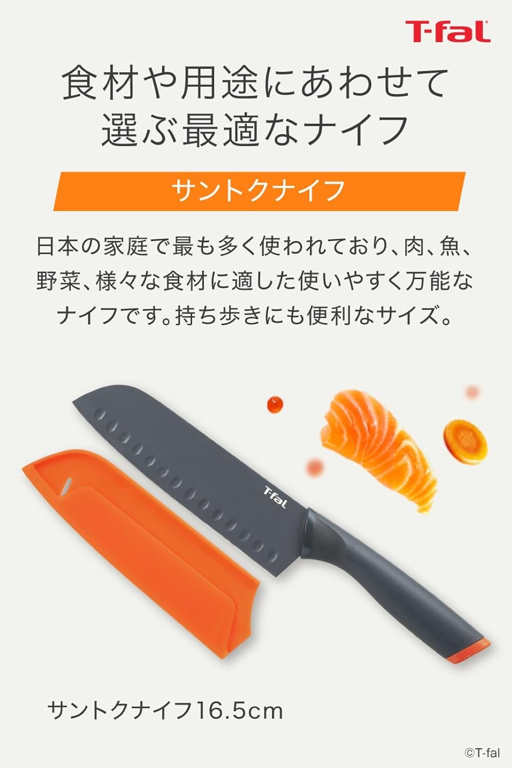Detalle de T-Fal K134S4 フレッシュキッチン 4点包丁セット|チタン強化コーティング・保護カバー付き