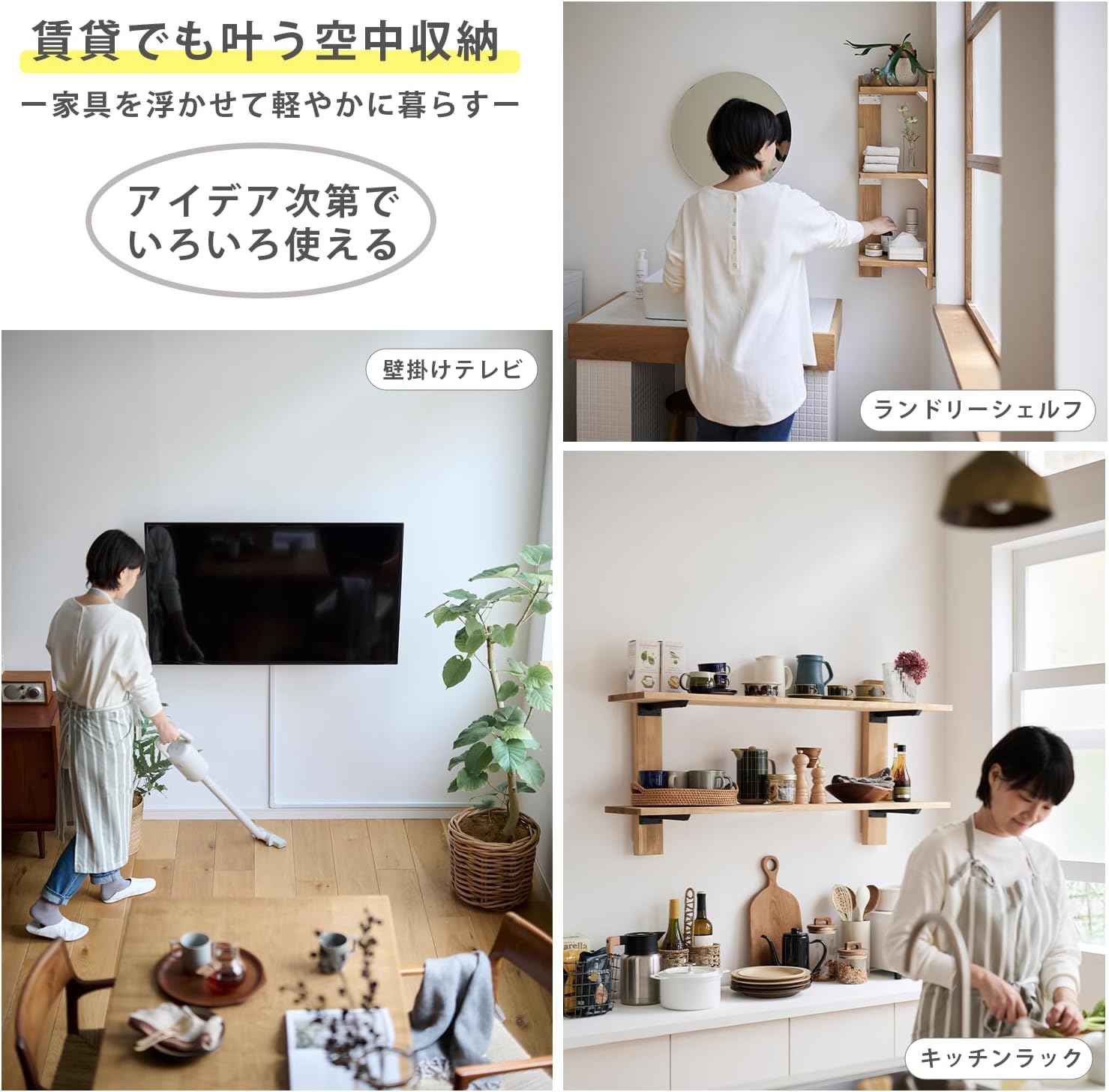 Detalle de 平安伸銅工業 LABRICO FXO-23 浮かせる家具用強力ブラケット 2本用・最大荷重80kg